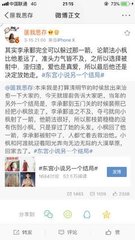 天美糖心锅锅洛丽塔